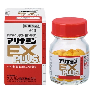 【第3類医薬品】アリナミンEXプラス 60錠