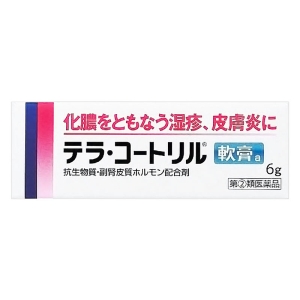 【指定第2類医薬品】テラ・コートリル軟膏a 6g
