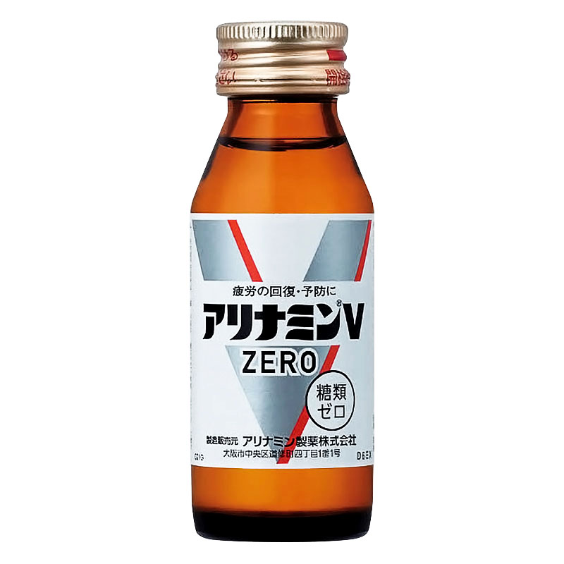 アリナミンVゼロ 50ml×3本【指定医薬部外品】