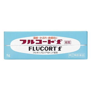 【指定第2類医薬品】フルコートf 5g