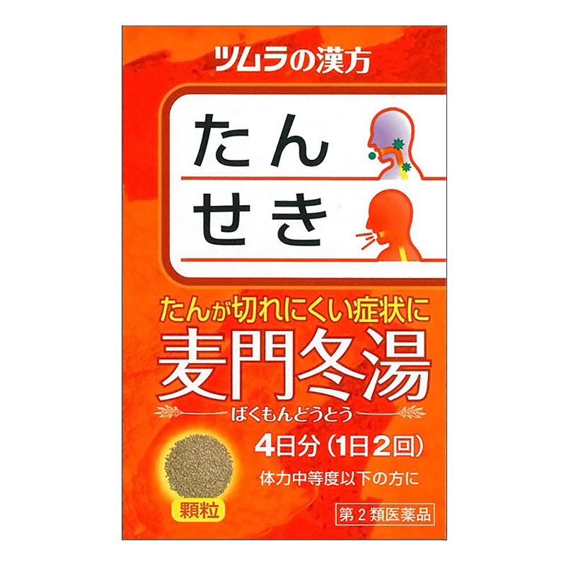 【第2類医薬品】ツムラ漢方 麦門冬湯エキス 顆粒8包