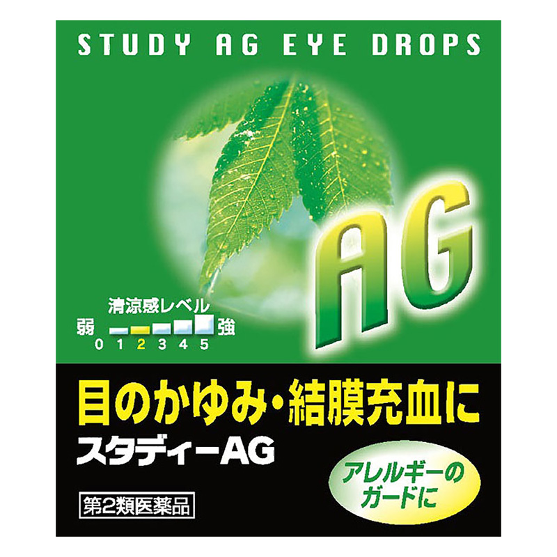 【第2類医薬品】スタディーAG 15ml