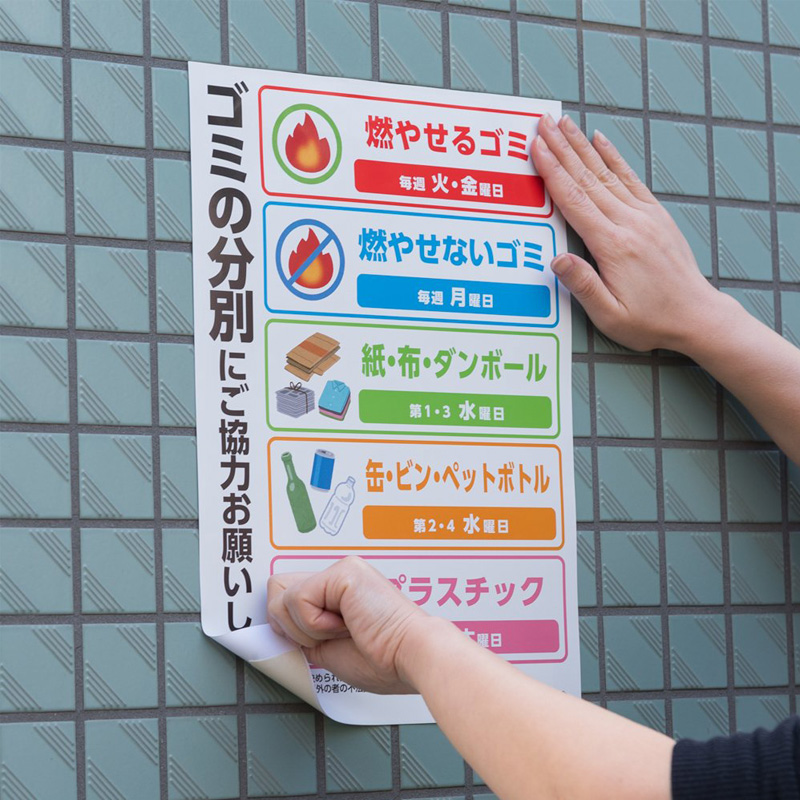 両面テープ