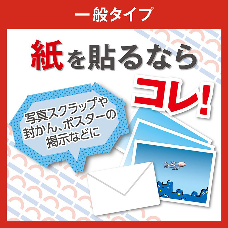 ナイスタック 両面テープ 一般タイプ 大巻 50mm×10m