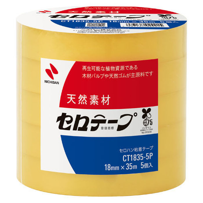 セロハンテープ 18mm×35m 5巻パック