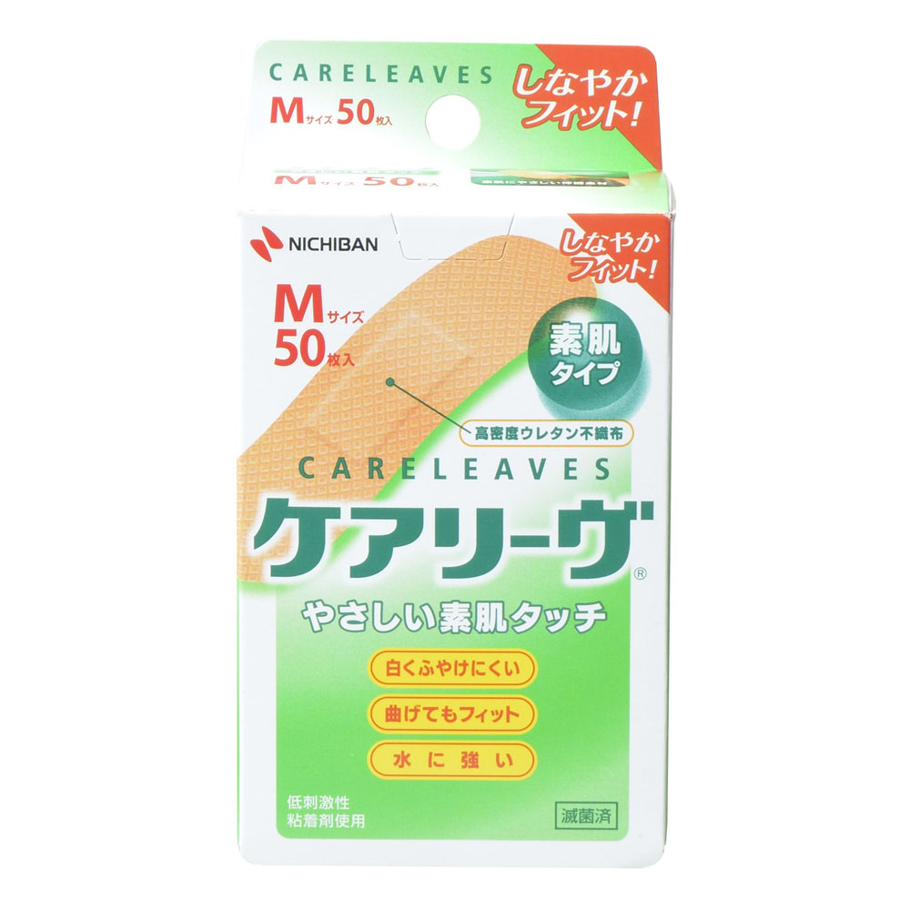 ケアリーヴ 絆創膏 M 50枚