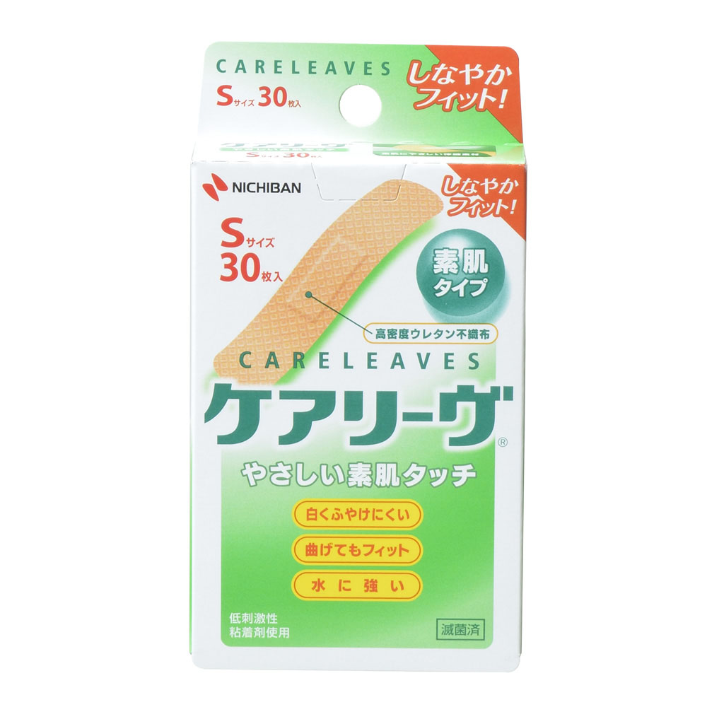 ケアリーヴ 絆創膏 S 30枚