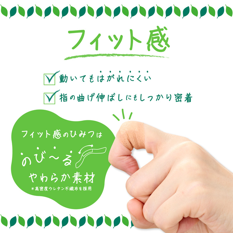 絆創膏 ケアリーヴ ジャンボ 5枚