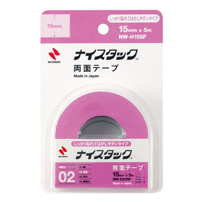 両面テープ