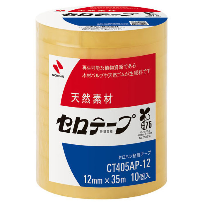 セロハンテープ 12mm×35m 10巻パック