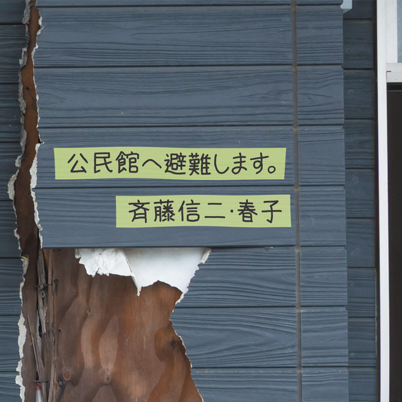 養生テープ 緑