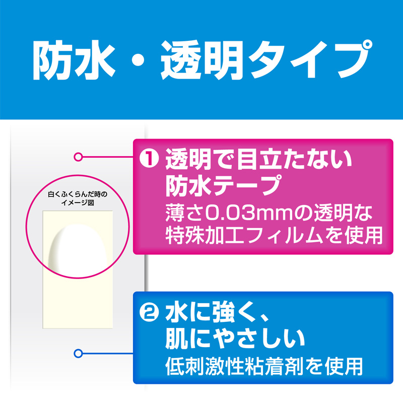 絆創膏 ケアリーヴ 治す力 防水タイプ Lサイズ 9枚