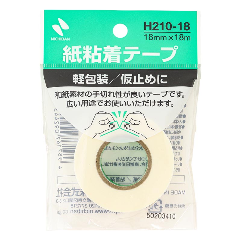 紙粘着テープ 18mm