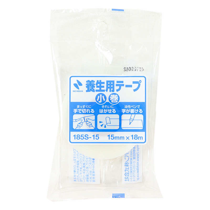 養生用テープ小巻　白 15mm