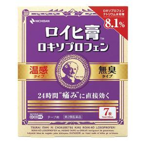 【第2類医薬品】ロイヒ膏 ロキソプロフェン 7枚