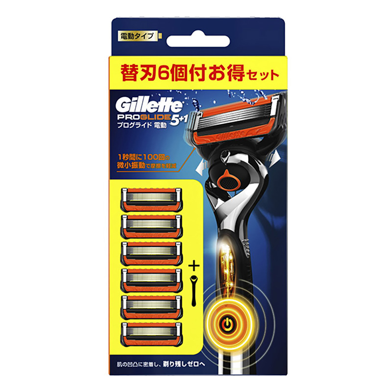 Gillette プログライド 電動タイプ カミソリ 本体1コ替刃6コ付 うち1コは本体に装着済