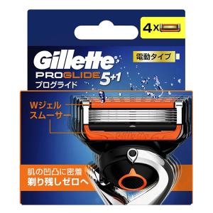 Gilletteジレット プログライド 電動タイプ 替刃4個入