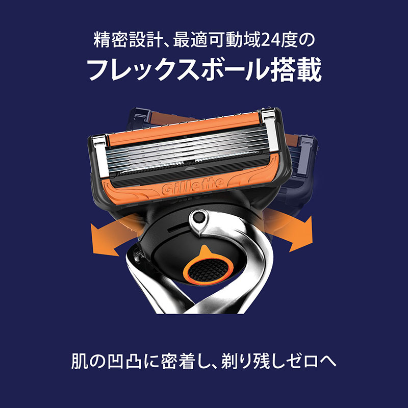 Gilletteジレット プログライド 電動タイプ 替刃 8個入