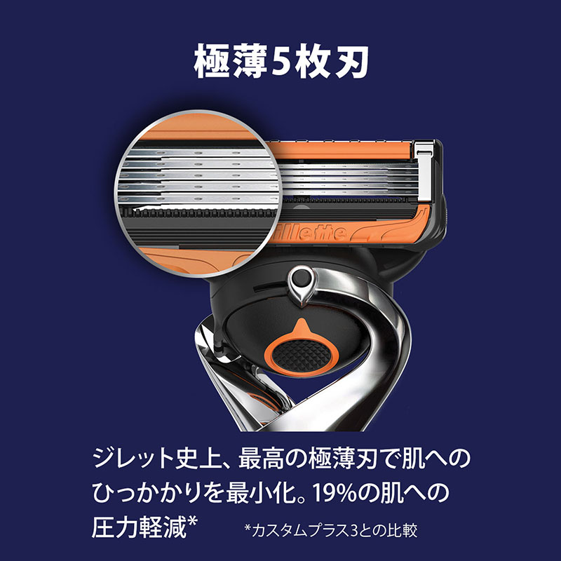 Gilletteジレット プログライド 電動タイプ 替刃 8個入