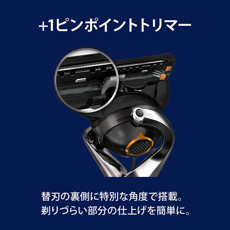Gilletteジレット プログライド 電動タイプ 替刃 8個入