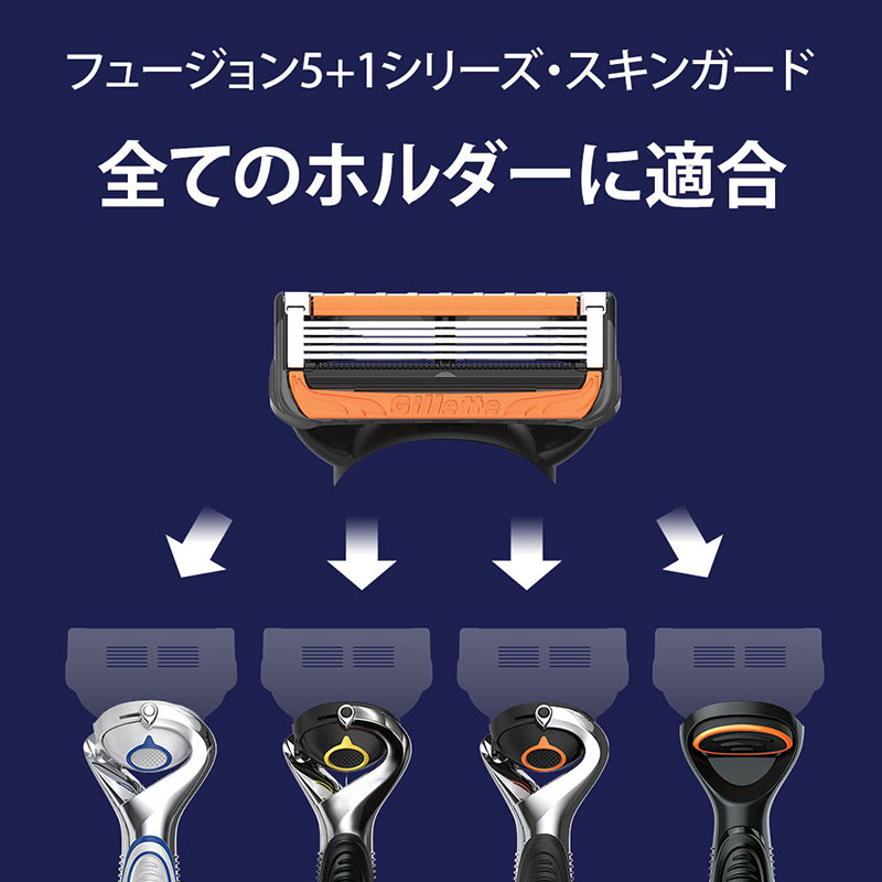 Gilletteジレット プログライド 電動タイプ 替刃 8個入