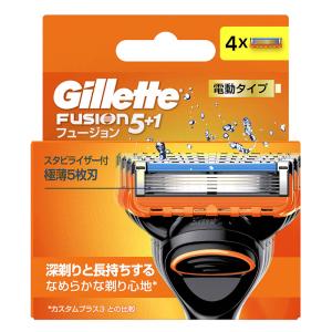 Gilletteジレット フュージョン 電動タイプ 替刃 4個入