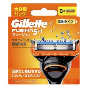 Gilletteジレット フュージョン 電動タイプ 替刃 8個入