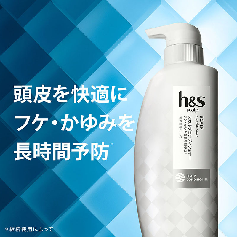 h&s scalp スカルプコンディショナー 詰替用【医薬部外品】 300g