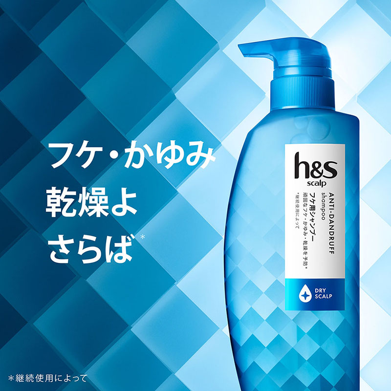 h&s scalp ドライスカルプ フケ用シャンプー 本体【医薬部外品】 350ml