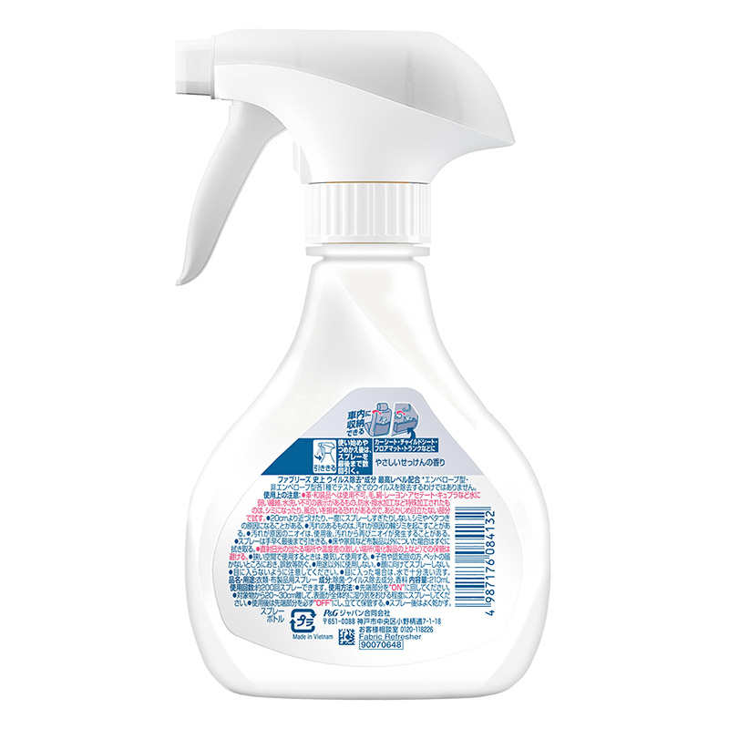ファブリーズ W除菌+ウイルス除去 消臭スプレー 車用 210ml