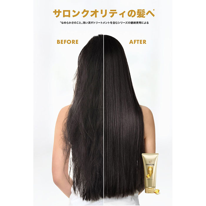 パンテーン エクストラダメージケア 洗い流すトリートメント 300g