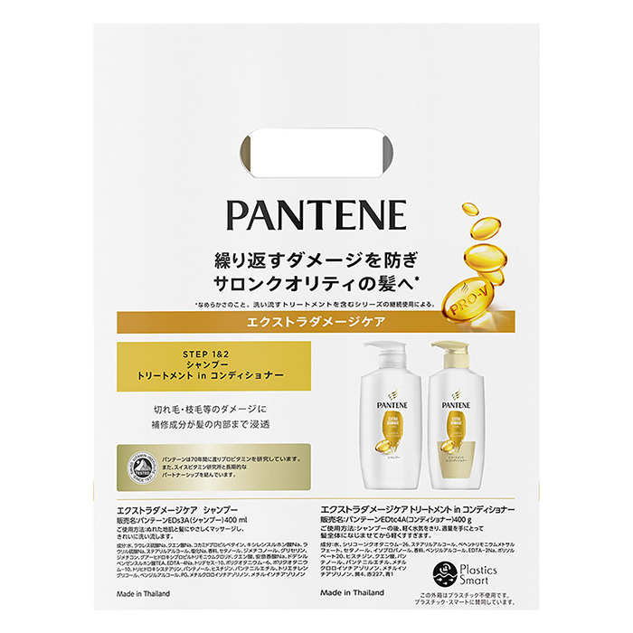 パンテーン エクストラダメージケア ポンプ2ステップ 400ml+400g