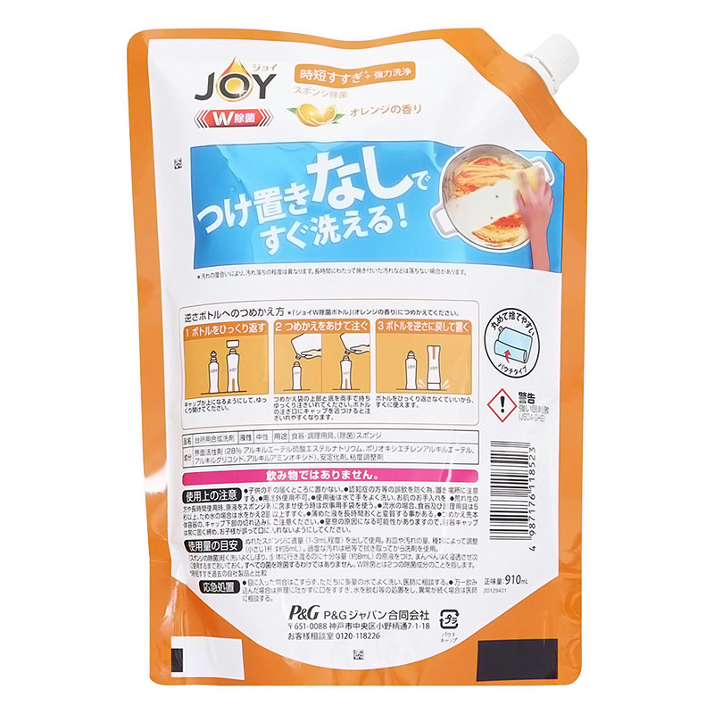 除菌ジョイコンパクト オレンジの香り 超特大 つめかえ用 910ml