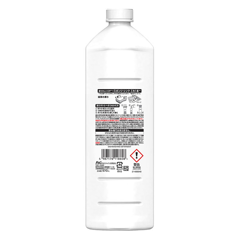 除菌ジョイコンパクト 緑茶の香り 特大 詰替え用 670ml