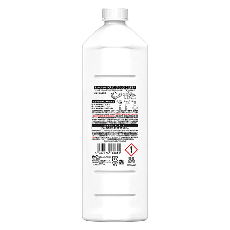 除菌ジョイコンパクト 特大詰替670ml