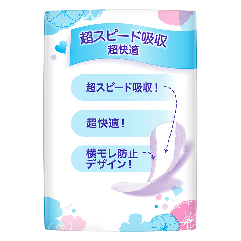 ウィスパー Wガード 3cc 無香料