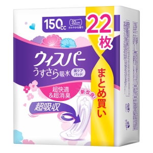 ウィスパー うすさら吸水 150cc 22枚入