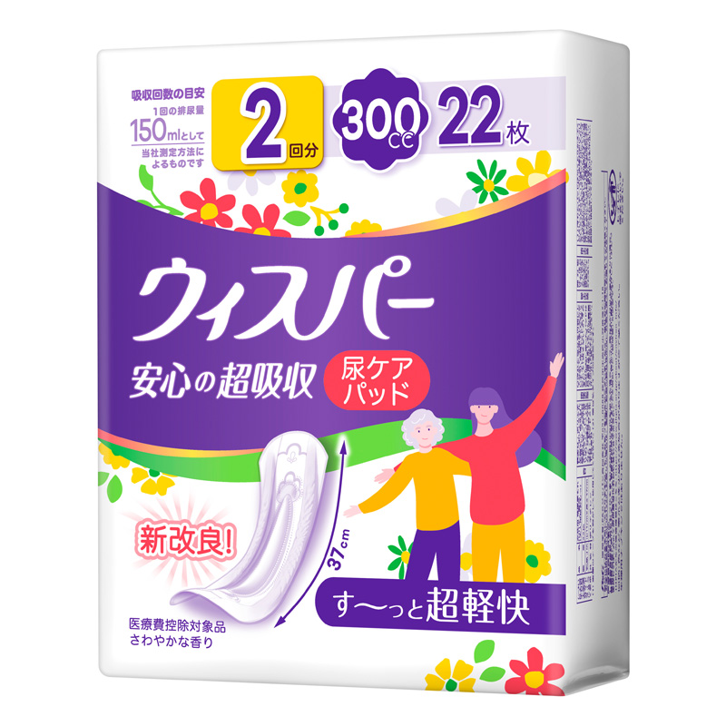 ウィスパー 安心の超吸収 吸水ケア 尿もれパッド （22枚）