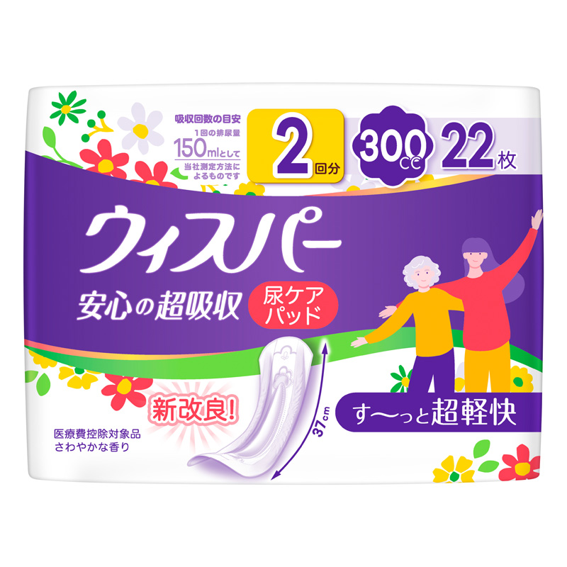 ウィスパー 安心の超吸収 吸水ケア 尿もれパッド （22枚）