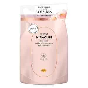 パンテーン ミラクルズ シルキーリペア トリーメント 詰替 350ml