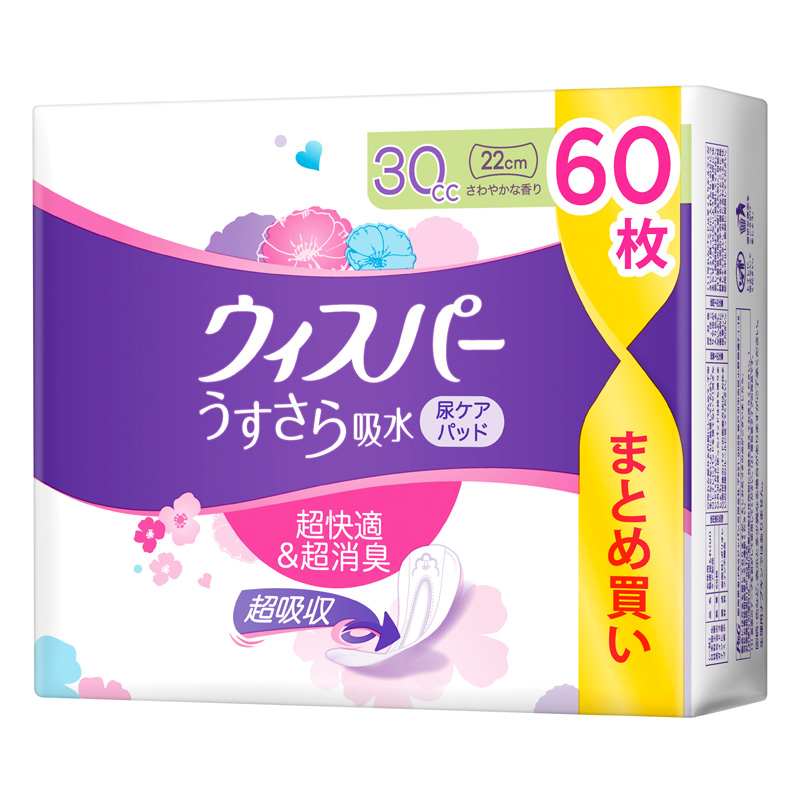 ウィスパー うすさら吸水 22cm 30cc 60枚