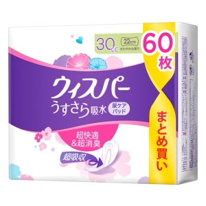 ウィスパー うすさら吸水 22cm 30cc 60枚