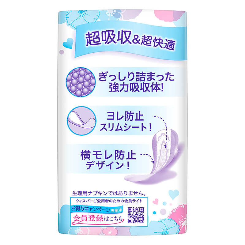 ウィスパー うすさら吸水 30cc 無香料