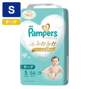 パンパース はじめての肌へのいちばん【テープ S 54枚(4～8kg)】
