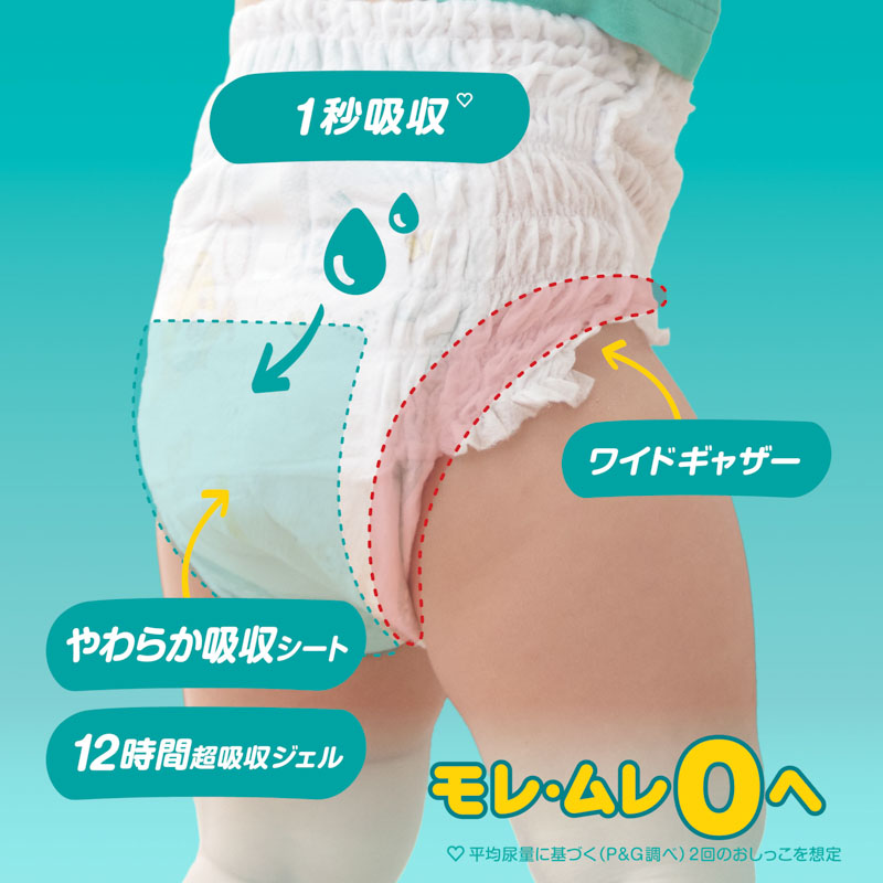 パンパース さらさらケア【パンツ Mたっち 62枚(6～12kg)】