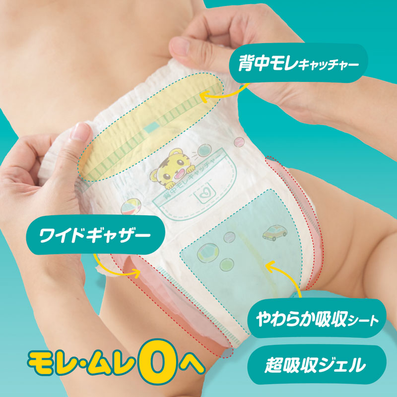 パンパース さらさらケア【パンツ Mはいはい 62枚(5～10kg)】