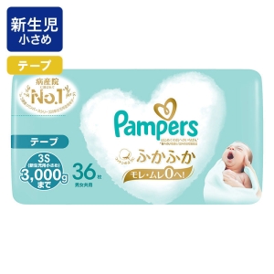 パンパース はじめての肌へのいちばん テープ 新生児用小さめサイズ (3kgまで) 36枚