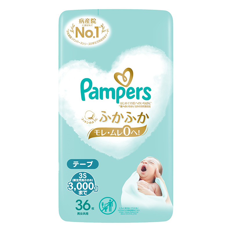 パンパース はじめての肌へのいちばん テープ 新生児用小さめサイズ (3kgまで) 36枚