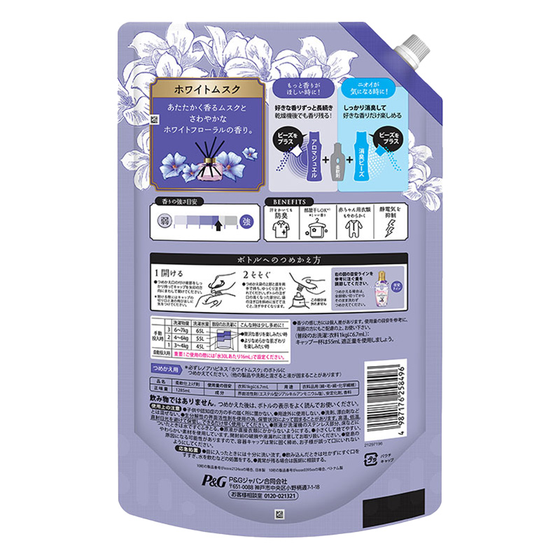 レノアハピネス 夢ふわタッチ ホワイトムスク 詰替 超特大 1285ml