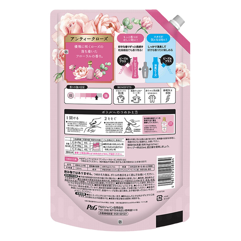 レノアハピネス 夢ふわタッチ アンティークローズ 詰替 超特大 1285ml